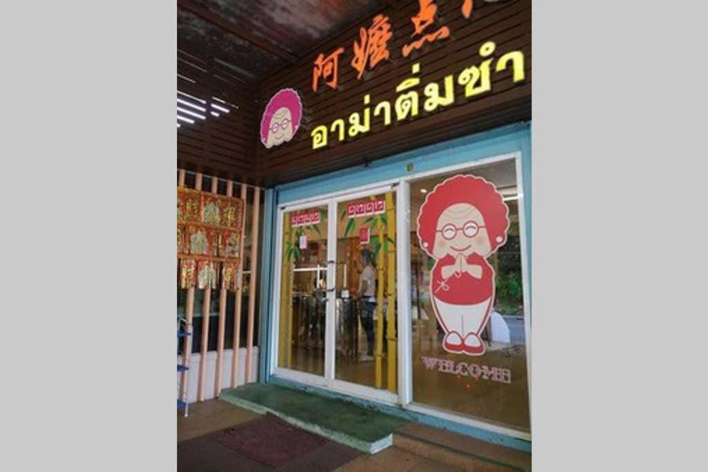 Bluebell House Hatyai - Cosy 3 Bedrooms For 10 Pax - 9 Mins Drive To Lee Grd Ban Kho Hong Екстер'єр фото